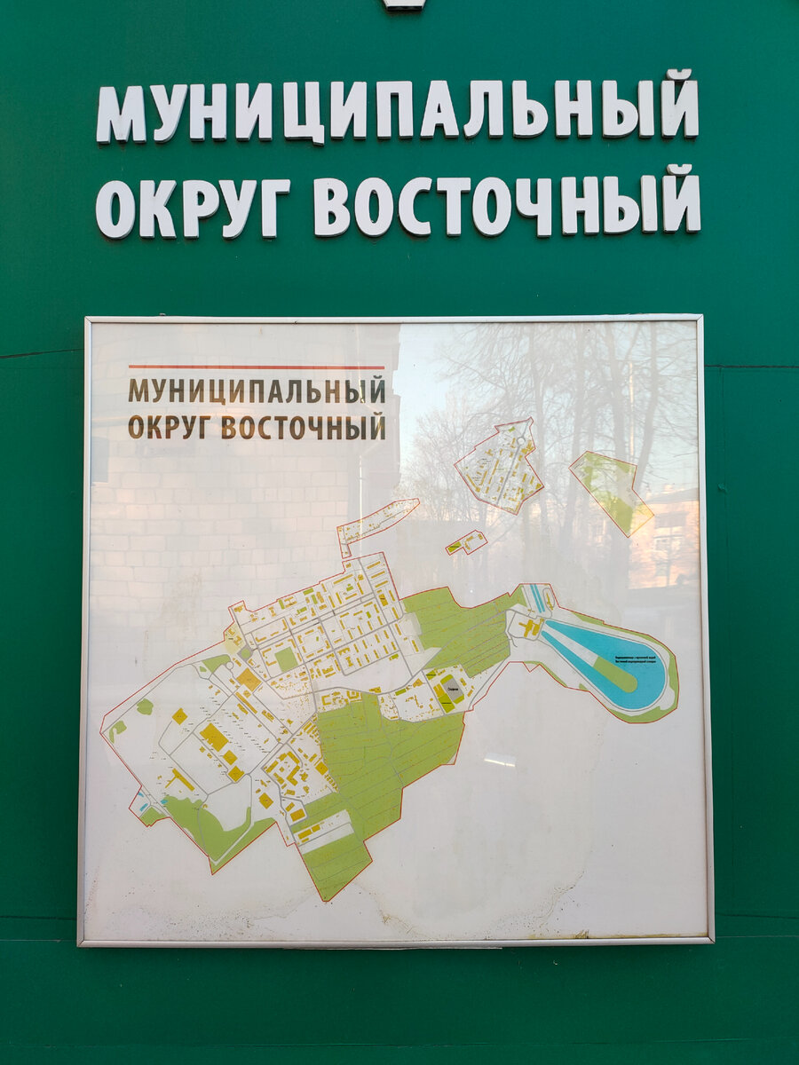 Карта муниципального округа Восточный, фото автора, ноябрь 2021