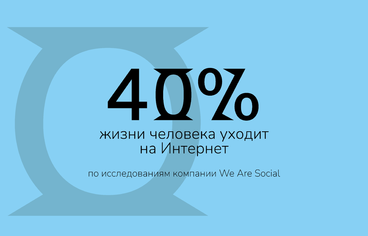 Диалог_общество