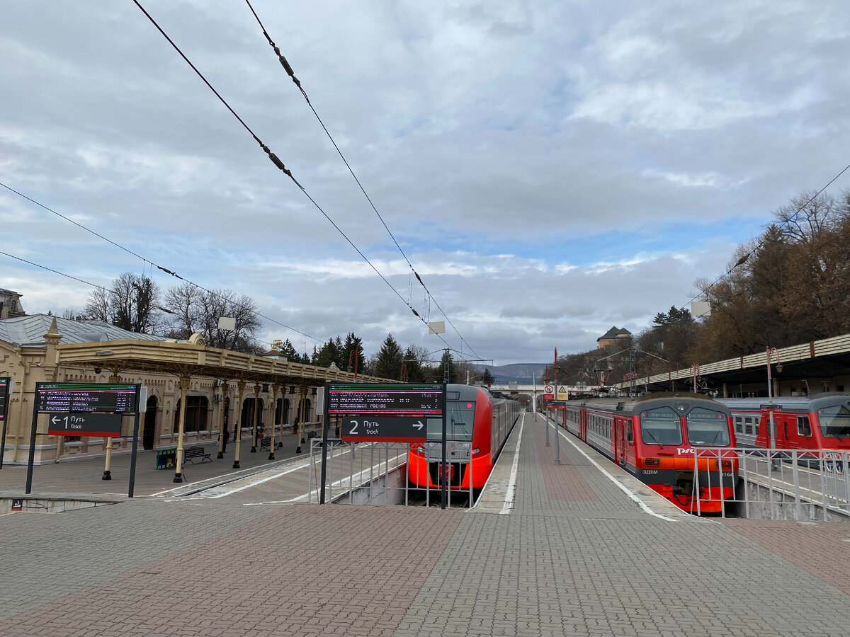 Железнодорожная станция Кисловодск