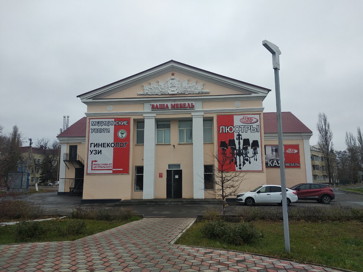 раньше тут показывали кино, а теперь УЗИ и люстры