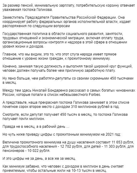 Добавьте описание