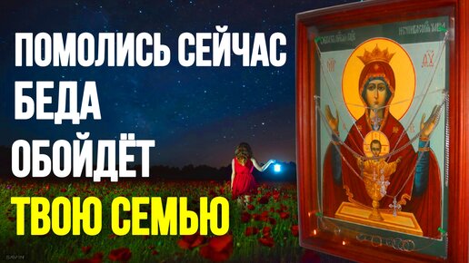 Послушай! С ЭТОГО ДНЯ ДЕЛА ПОЙДУТ В ГОРУ! Сильная молитва о помощи в делах на работе. Православие