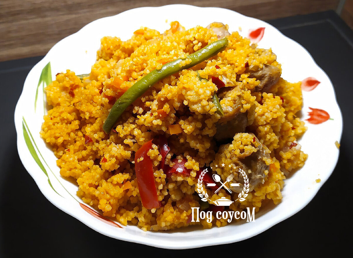 Кус кус с овощами