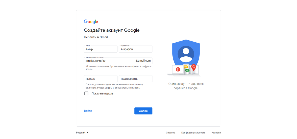 Вариант с кастомизацией.