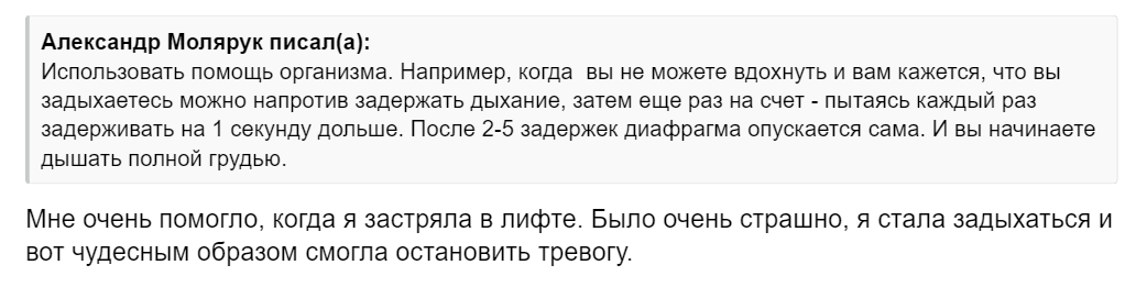 Скрин моей переписки с читателями блога на сайте В17.ру