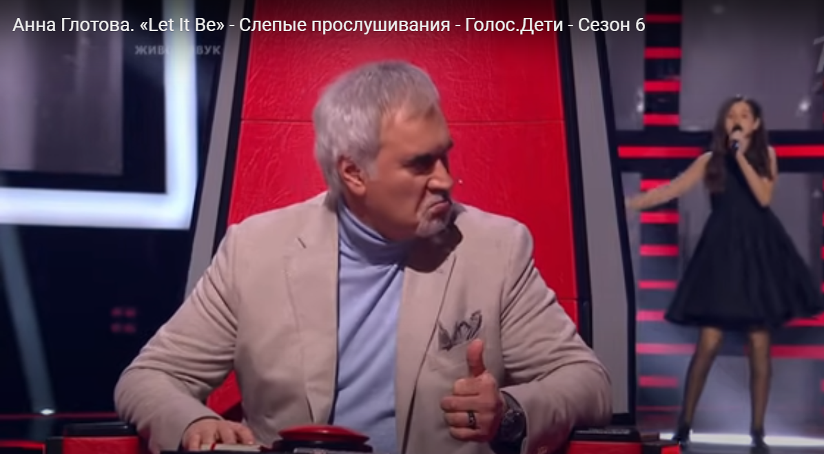 Анна Глотова на соепых прослушиваниях.