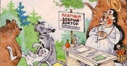 Фото из открытых источников 