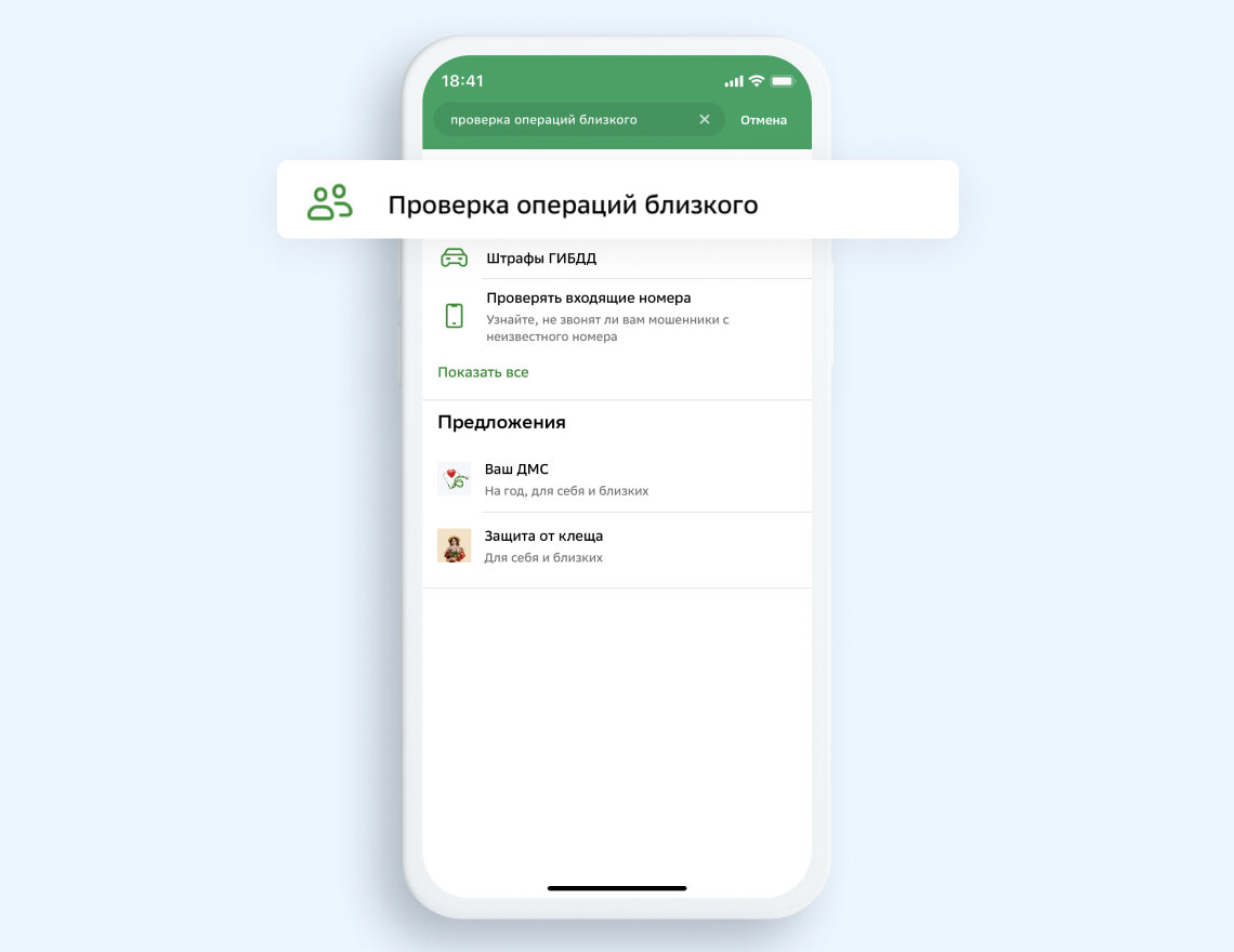 фото https://www.sberbank.ru