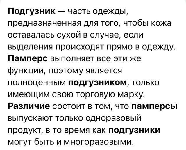 Фото взято из открытых источников 