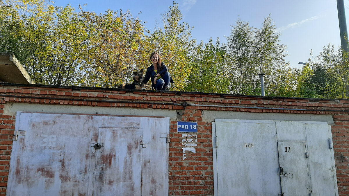 Лазим по крышам