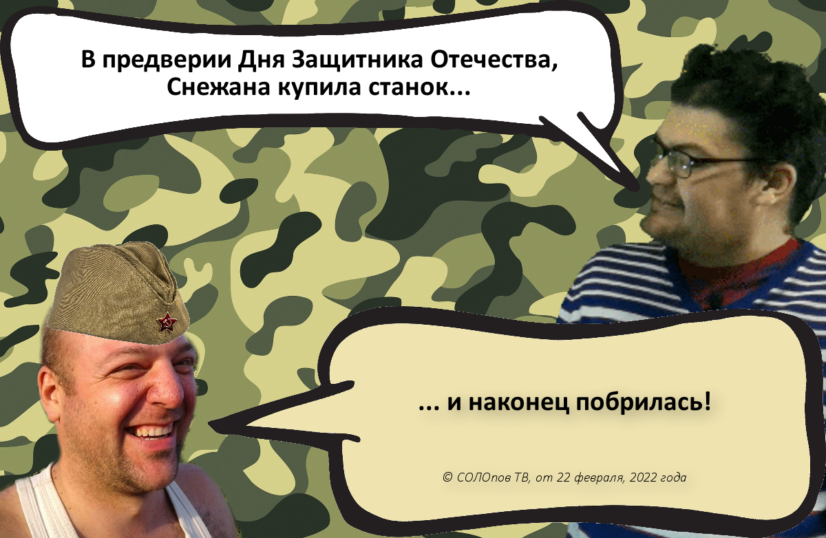 ФОТО-ЮМОР №1