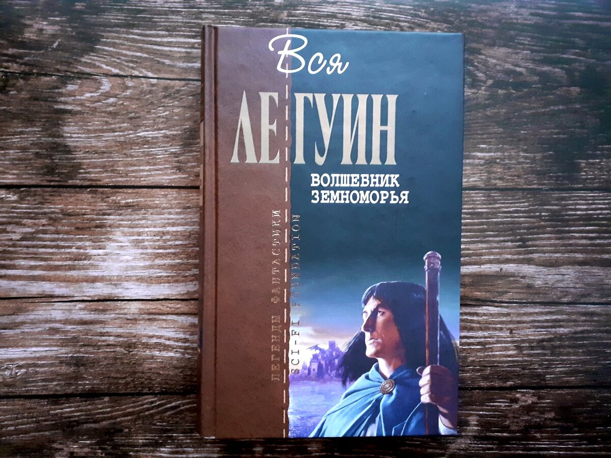 Купила ещё в студенчестве, но "не зашло". Зато у этого кирпича теперь новая жизнь.