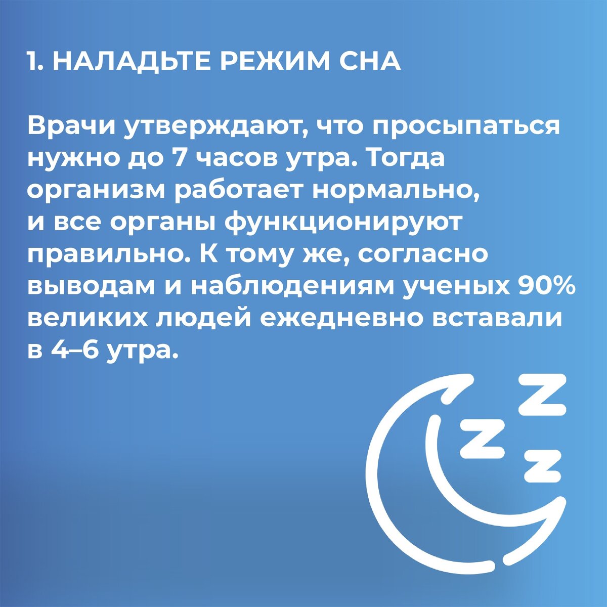 -1-2