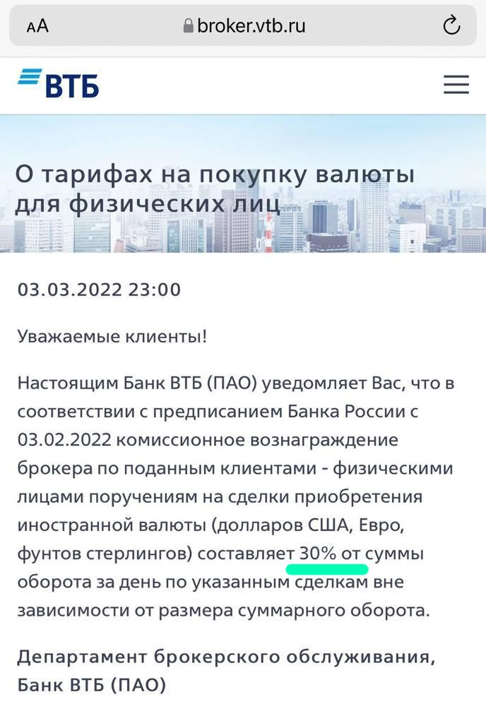 фото из Сети