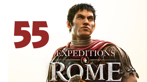 Expeditions Rome прохождение на русском - 55