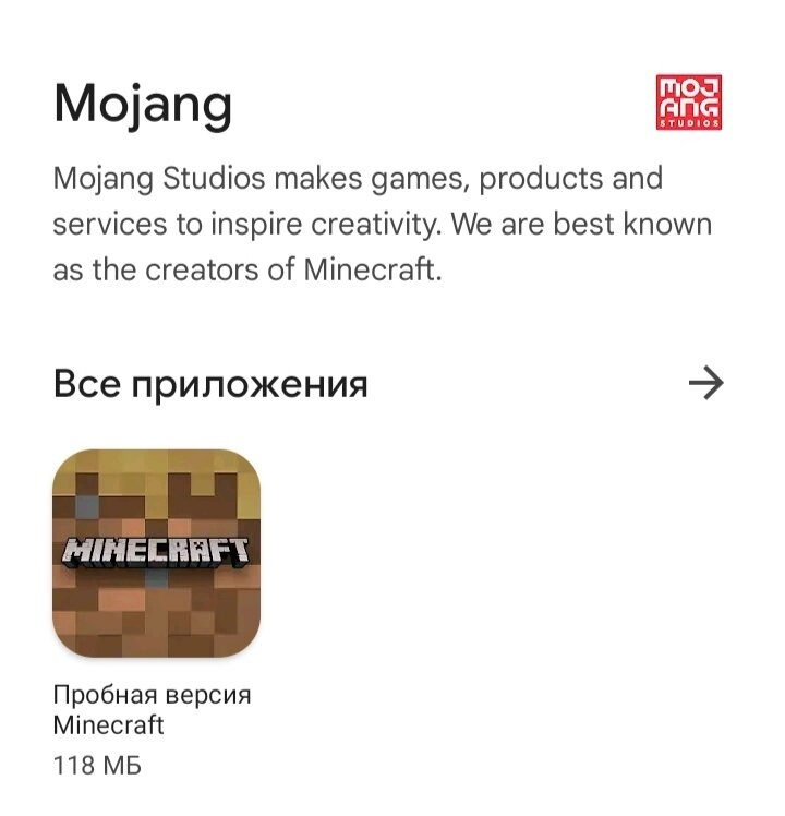 Майнкрафт запретили. Майнкрафт запретили в России. Minecraft запретили в России или нет. Майнкрафт запретили играть в России.