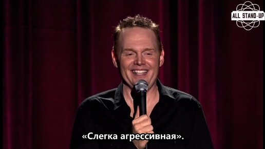 Bill Burr: Let It Go / Билл Берр: Будь как будет (2010) [AllStandUp | Субтитры]