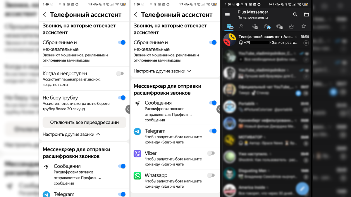Как настроить функцию сообщение