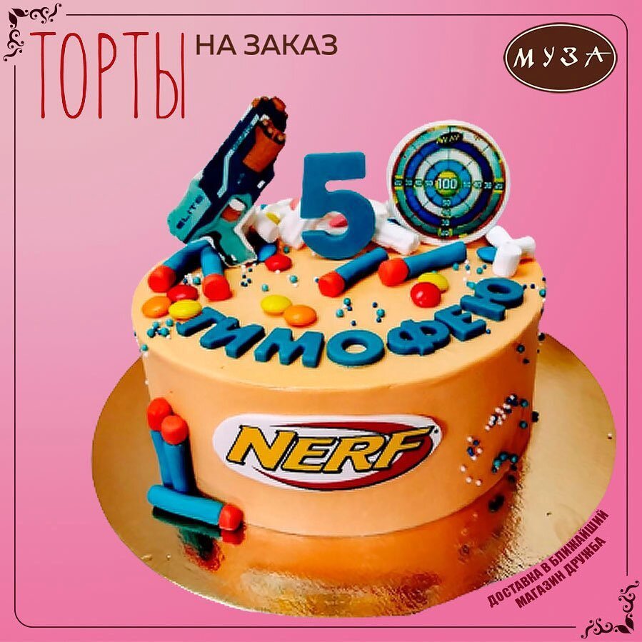Тимофею 5 лет. https://vk.com/drujbatc?w=wall-40449615_24697