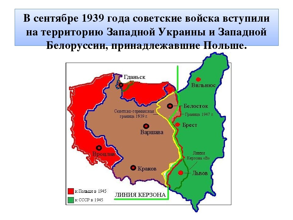 Украина границы 1939 года карта