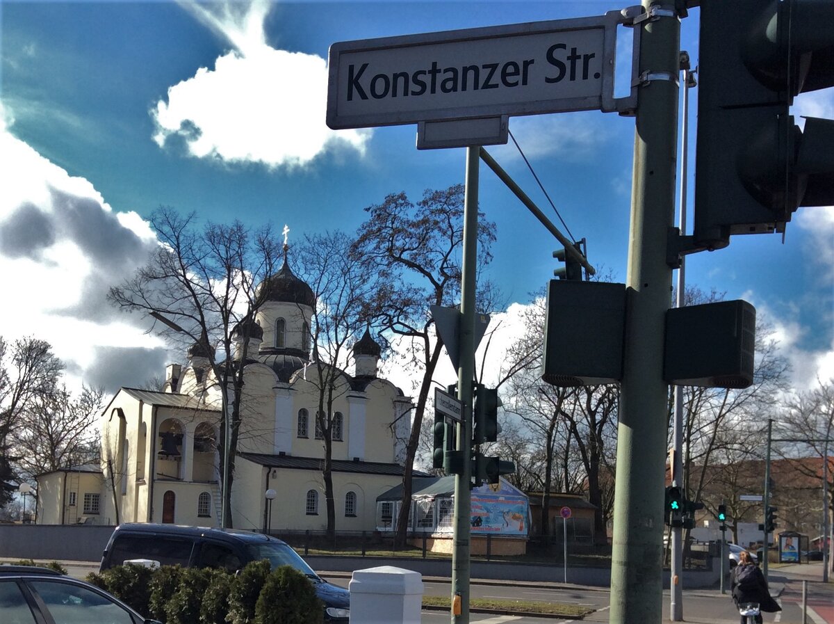 Кафедральный собор Русской православной церкви. Berliner Straße 76, 10713 Berlin, Deutschland