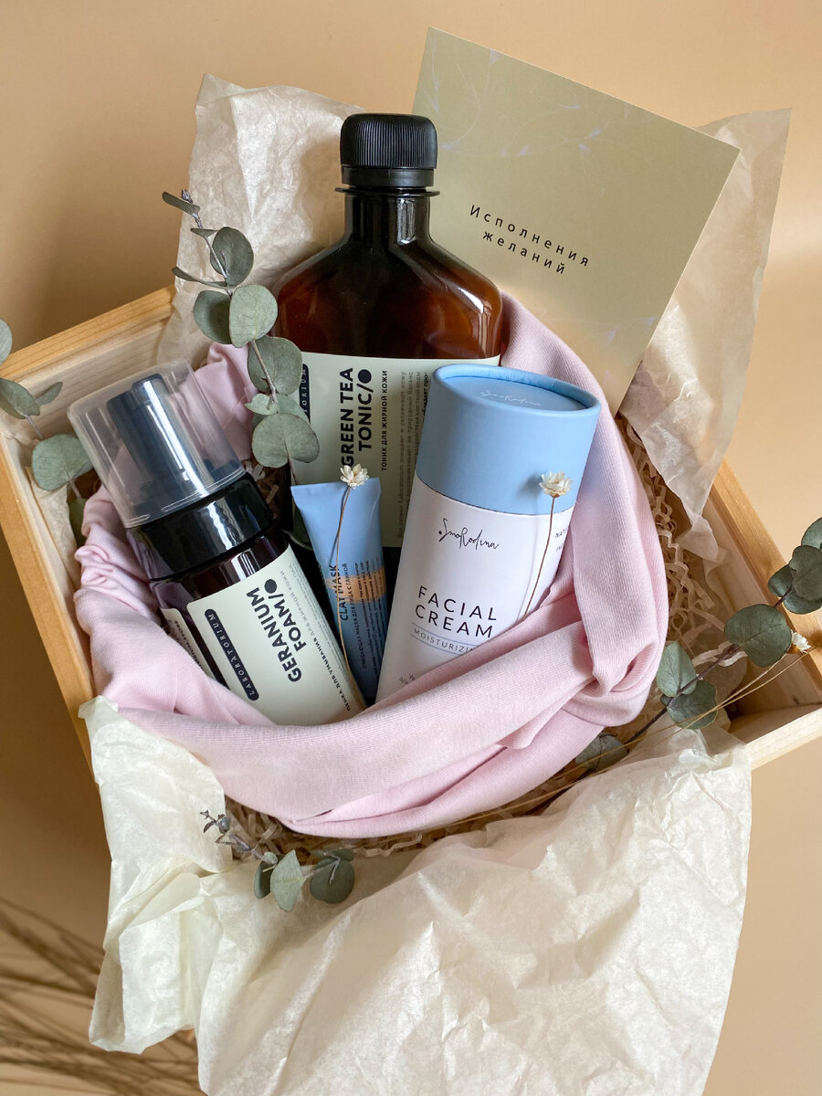 Набор для жирной кожи