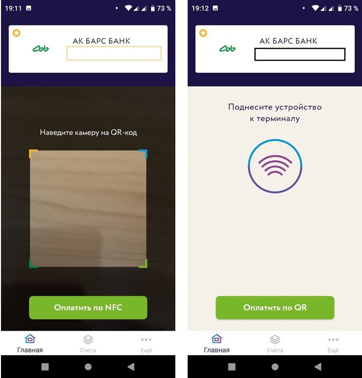 Способы оплаты.