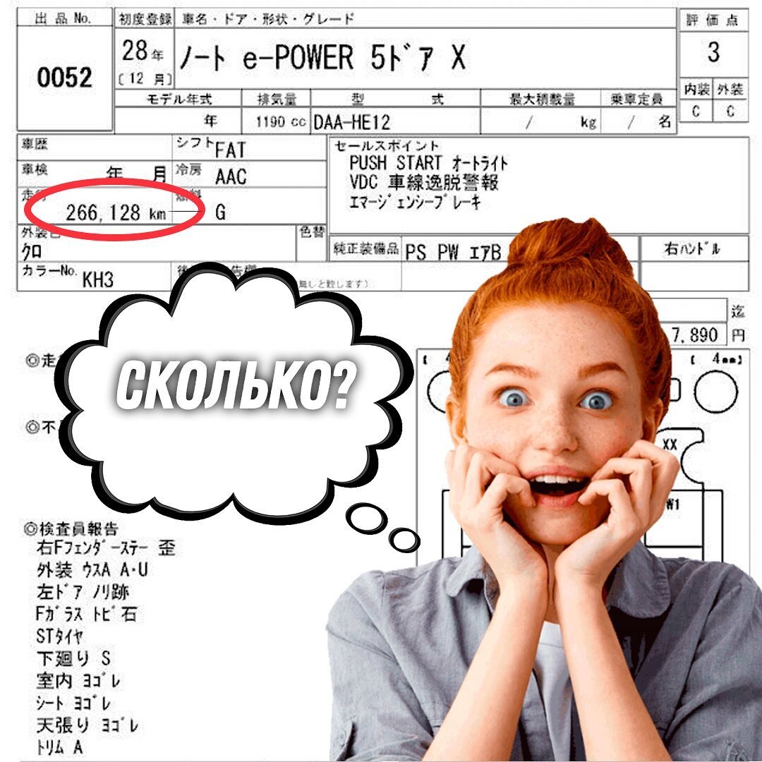 250.000 км далеко не предел!