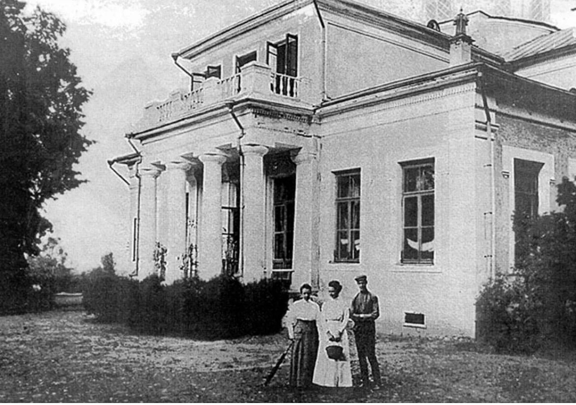 Фото начала 20 века