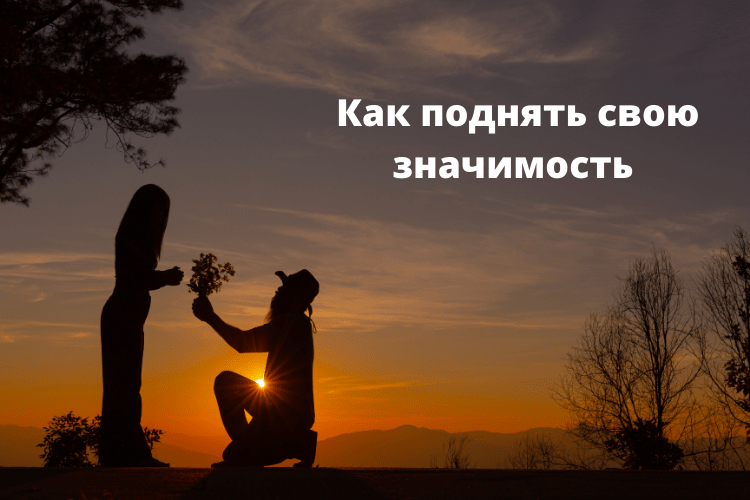 Как повысить свою значимость для мужчины. Волевой человек. Филипп литвиненко слова для влюбления мужчин. Фразы для повышения значимости. Повысить свою ценность.