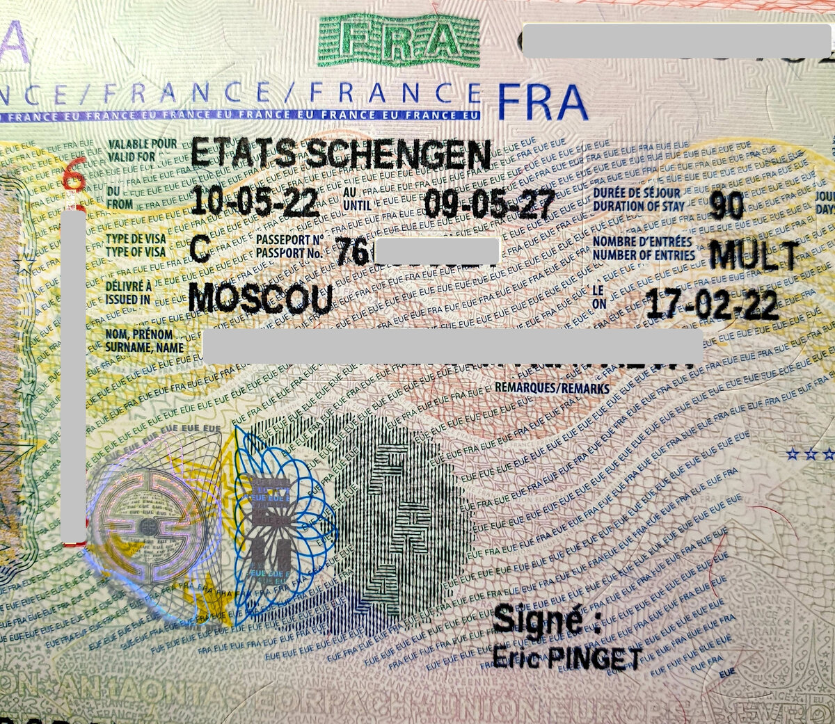 Мульти шенгенская виза. Разовая виза. Виза шенген. Однократная виза. Российская виза.