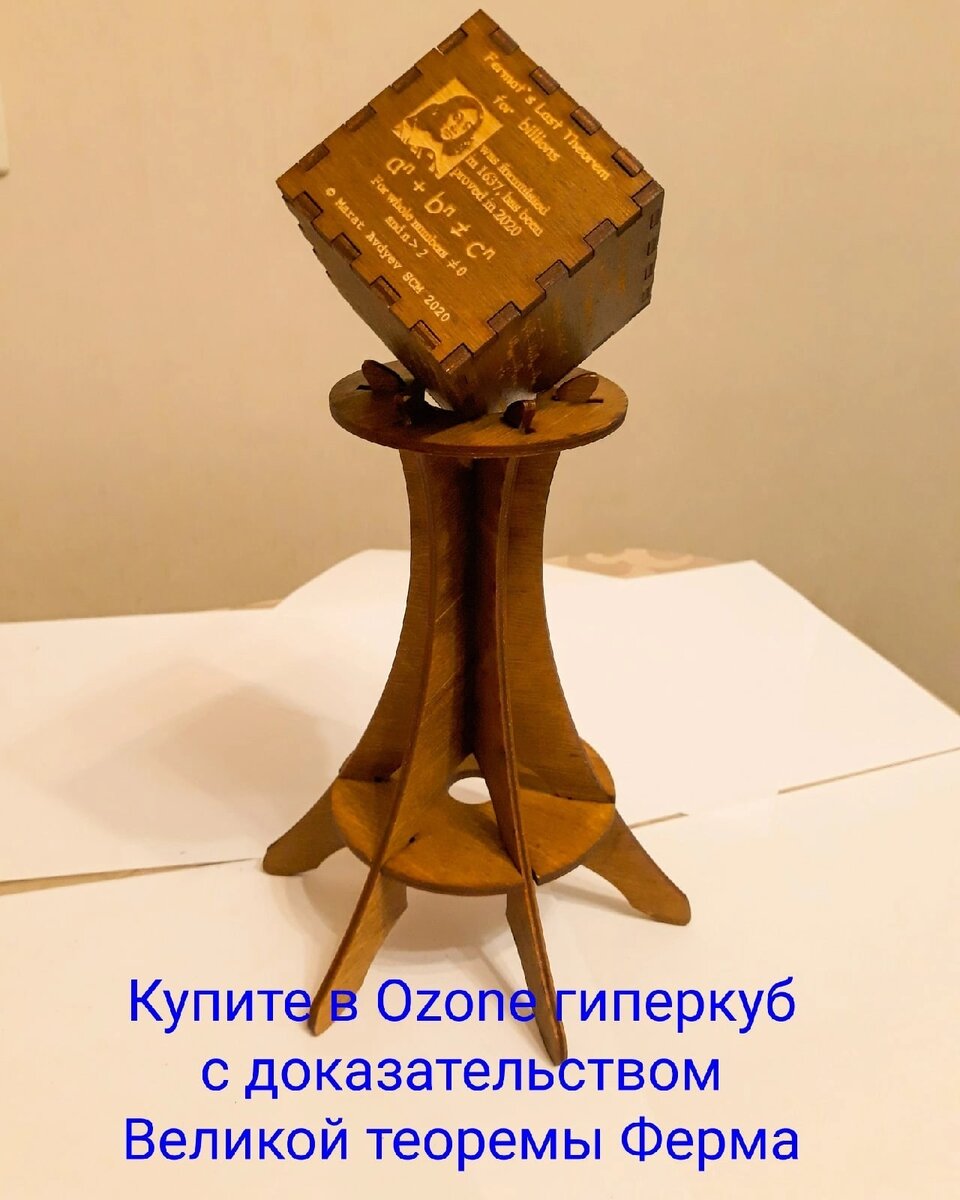 Единственное основание для отказа в выдаче патента на  промышленный образец стало имя россиянина, посягнувшего на "Священную корову" с лужайки стран "дружественного Запада". 