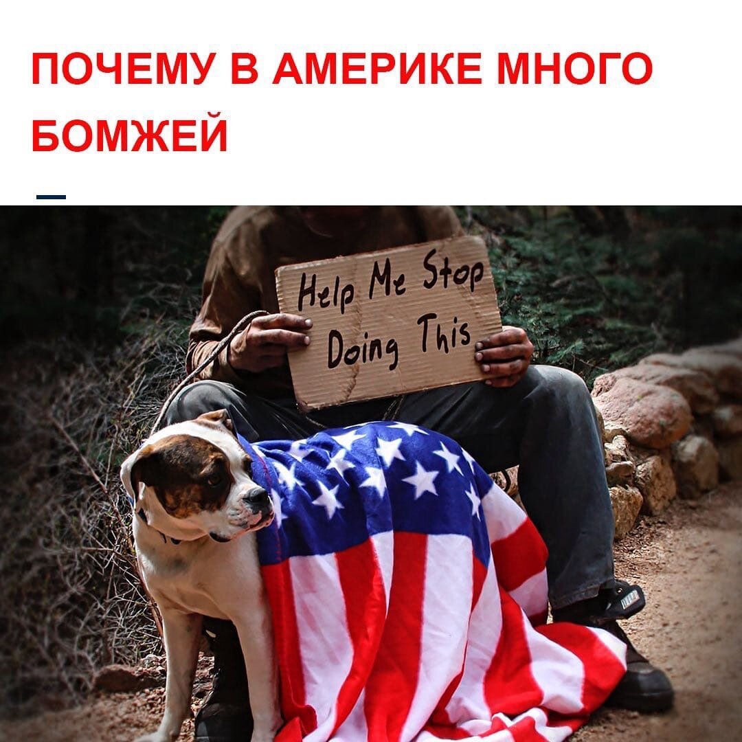 нищета в сша фото