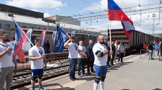 Силовые рекорды на железной дороге в Ростове-на-Дону