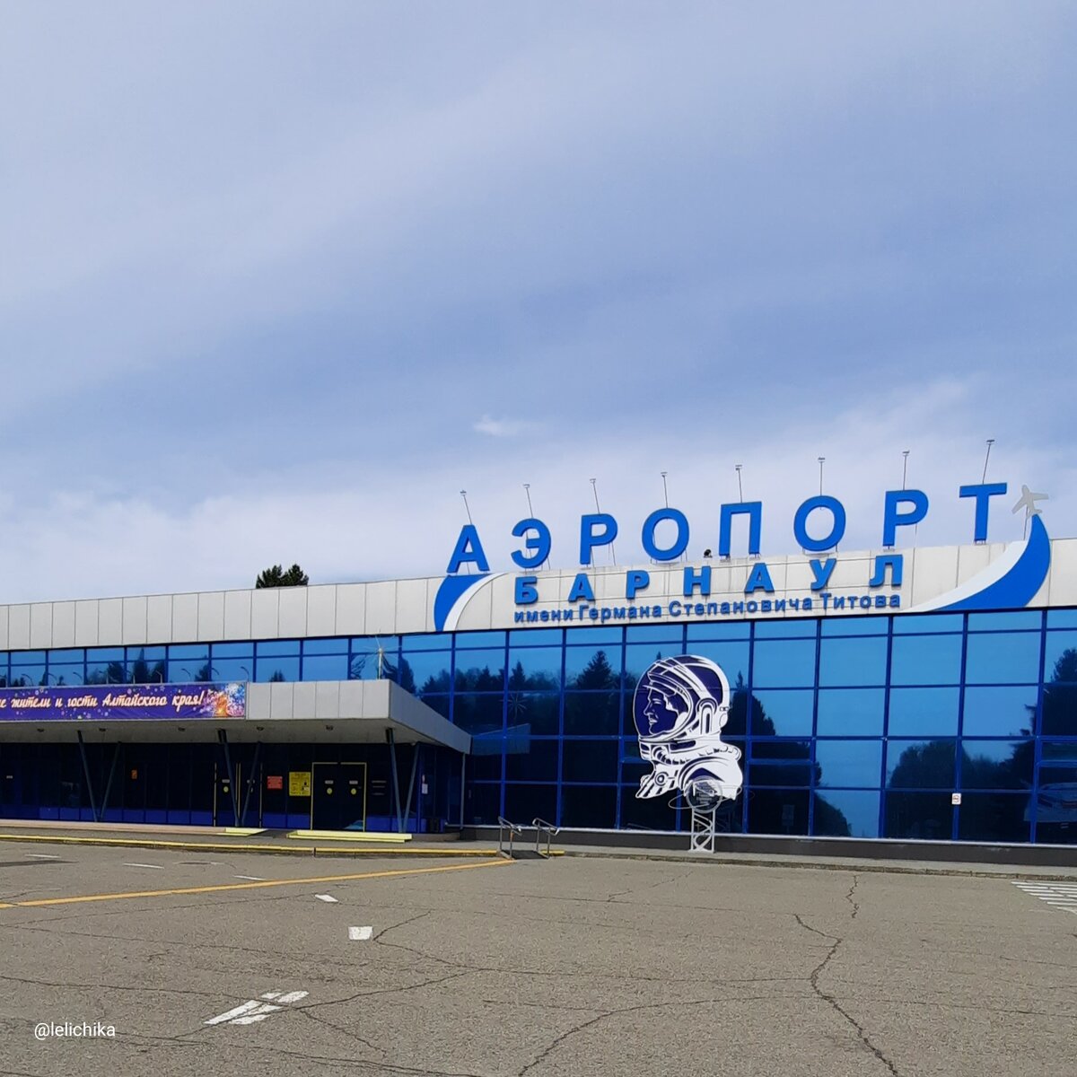 Аэропорт барнаул телефон. Аэропорт Барнаул. Аэропорт Барнаул 2022. Барнаульский аэропорт фото. Аэропорт в Барнауле название.