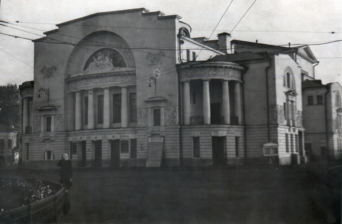 ярославский театр имени волкова в 1942. театр волкова в ярославле 18 века россии. театр 18 века волкова. первый русский театр был. первый русский театр был.