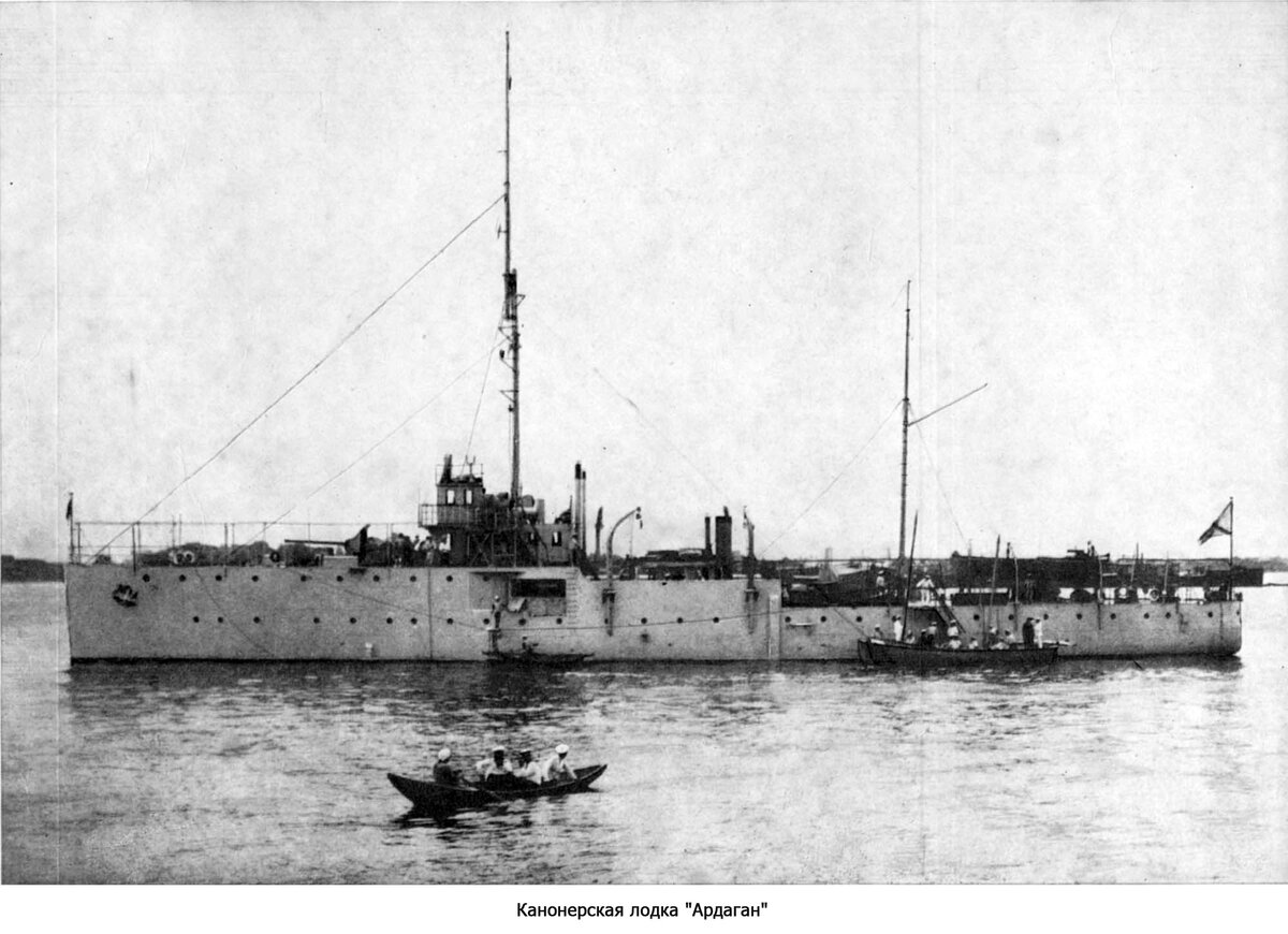 Фотография "парохода Ардаган" из общедоступных источников. 