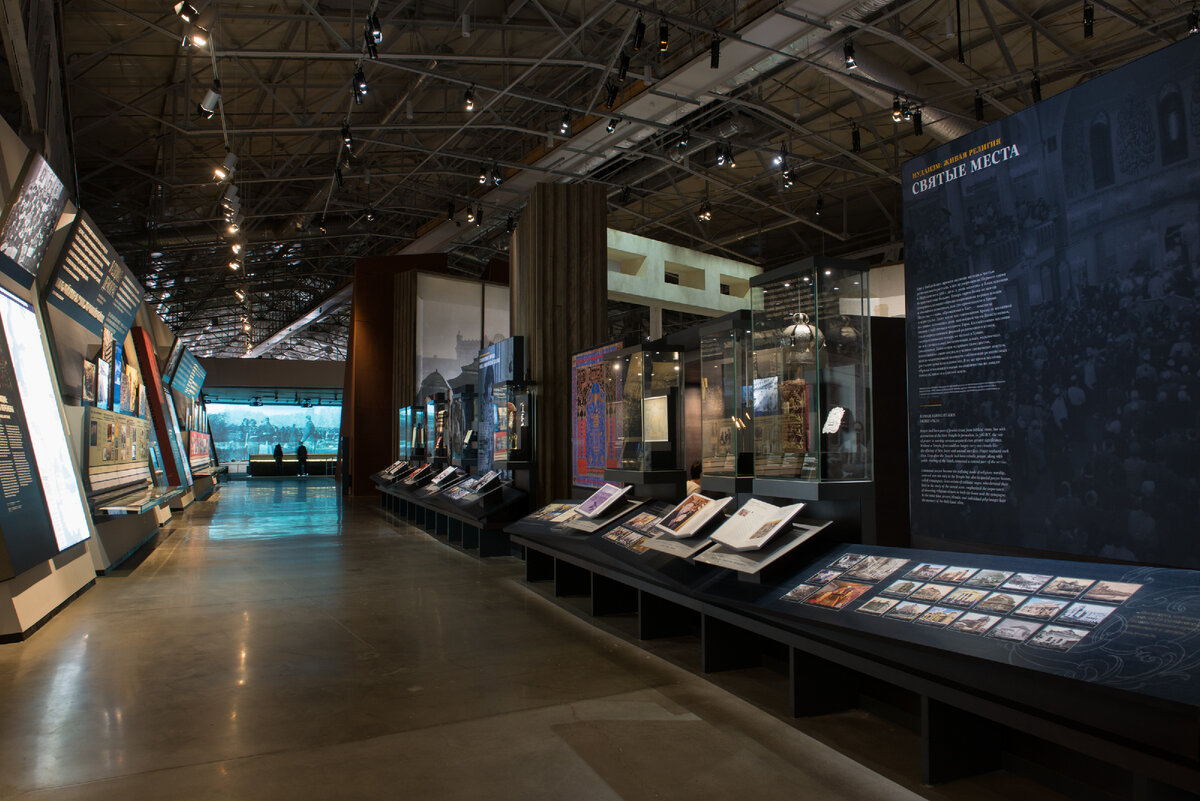 Постоянная экспозиция Еврейского музея и центра толерантности