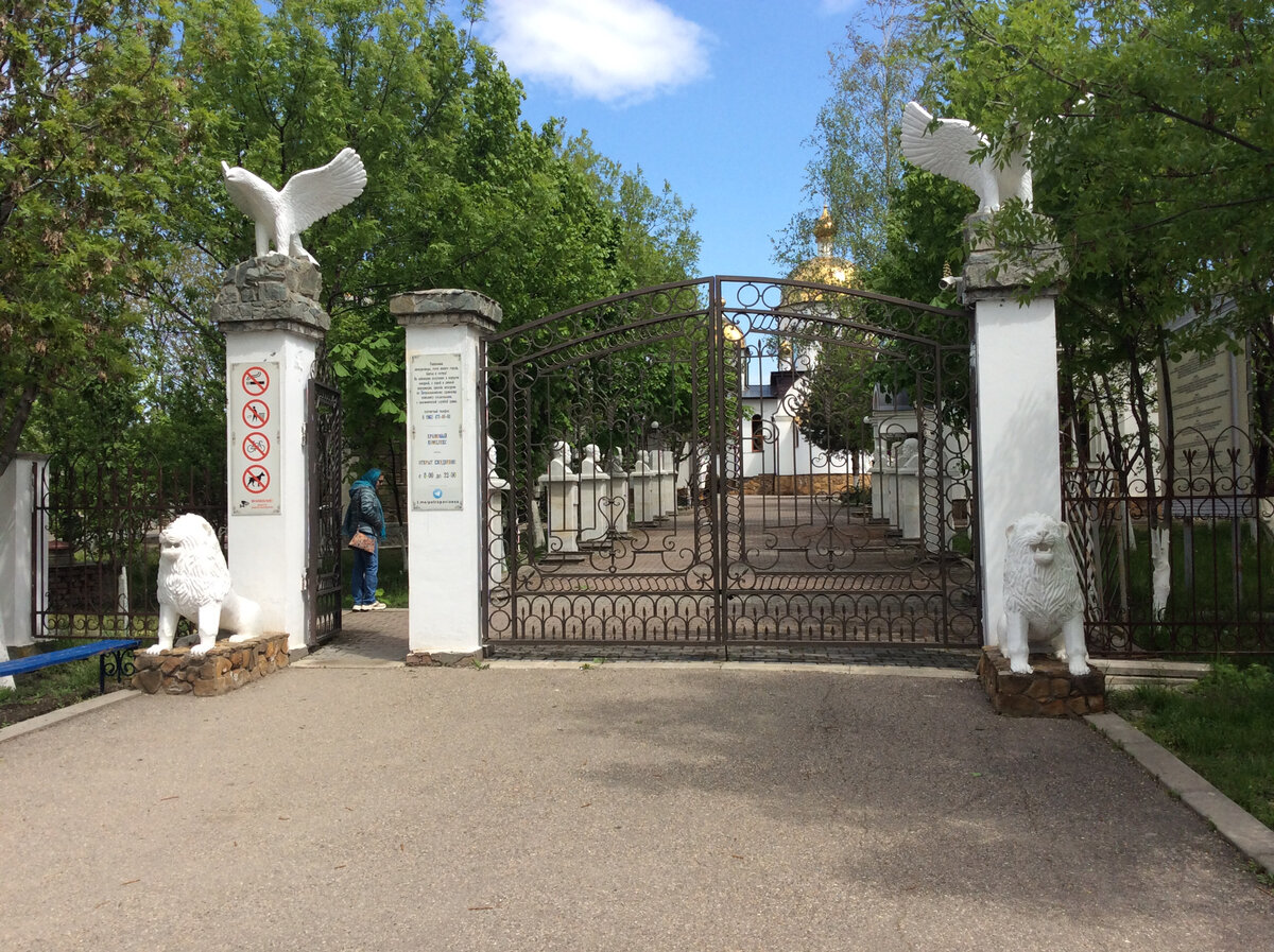 От ворот к православному храму Петра и Павла, ведет аллея с бюстами дохристианских античных философов.