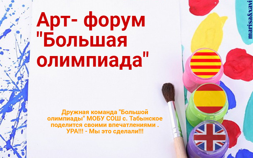 Финальное задание. Сценарий последнего мероприятия . Каждый участник высказывает свое мнение об этом событии.