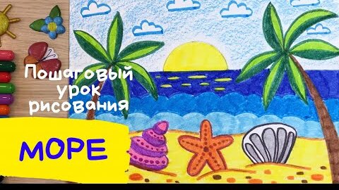 Купить картины по номерам Море и морской пейзаж