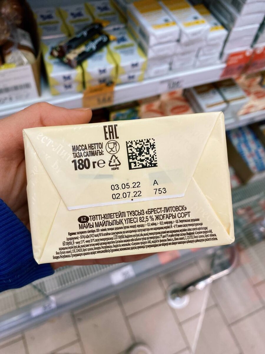 Находим DataMatrix код 