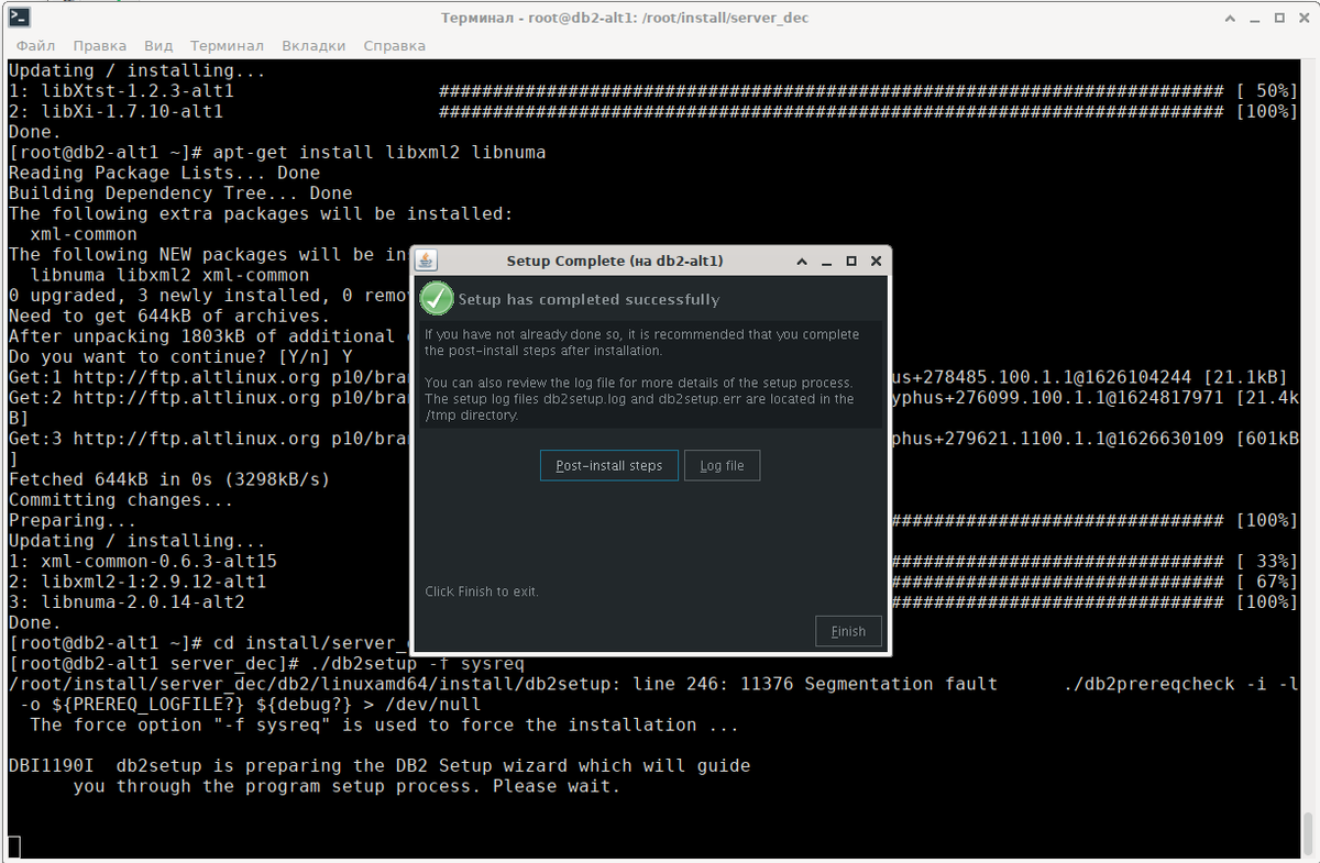 Установка ibm db2 v.11.5 на Альт Линукс 10 | Stanislav Matsak | Дзен