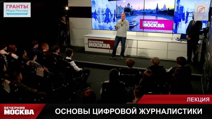 Фото: Вечерняя Москва 