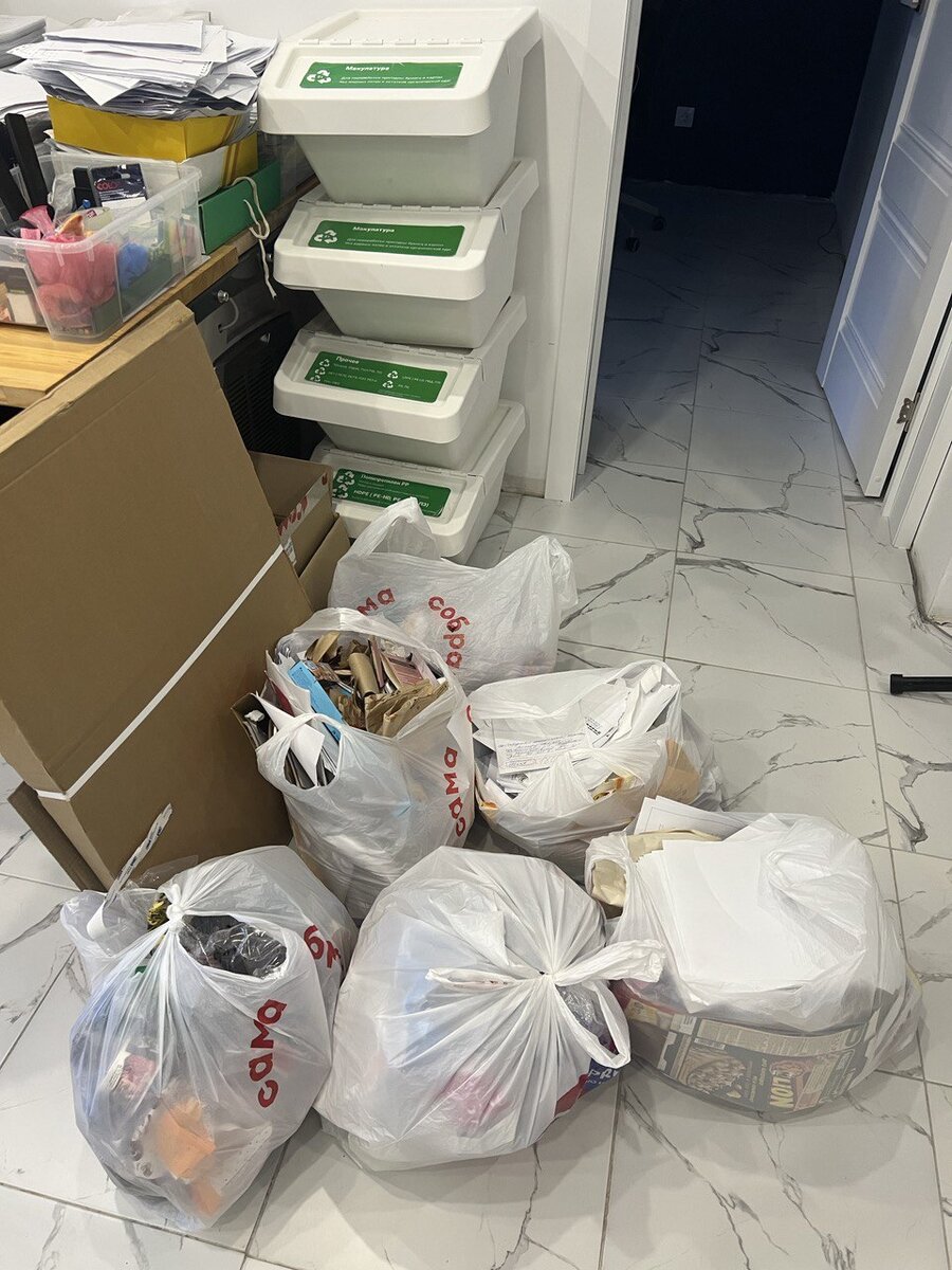 пример того как мы сортируем отходы в офисе Экотакси