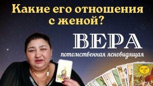 Заметки мамы веры дзен