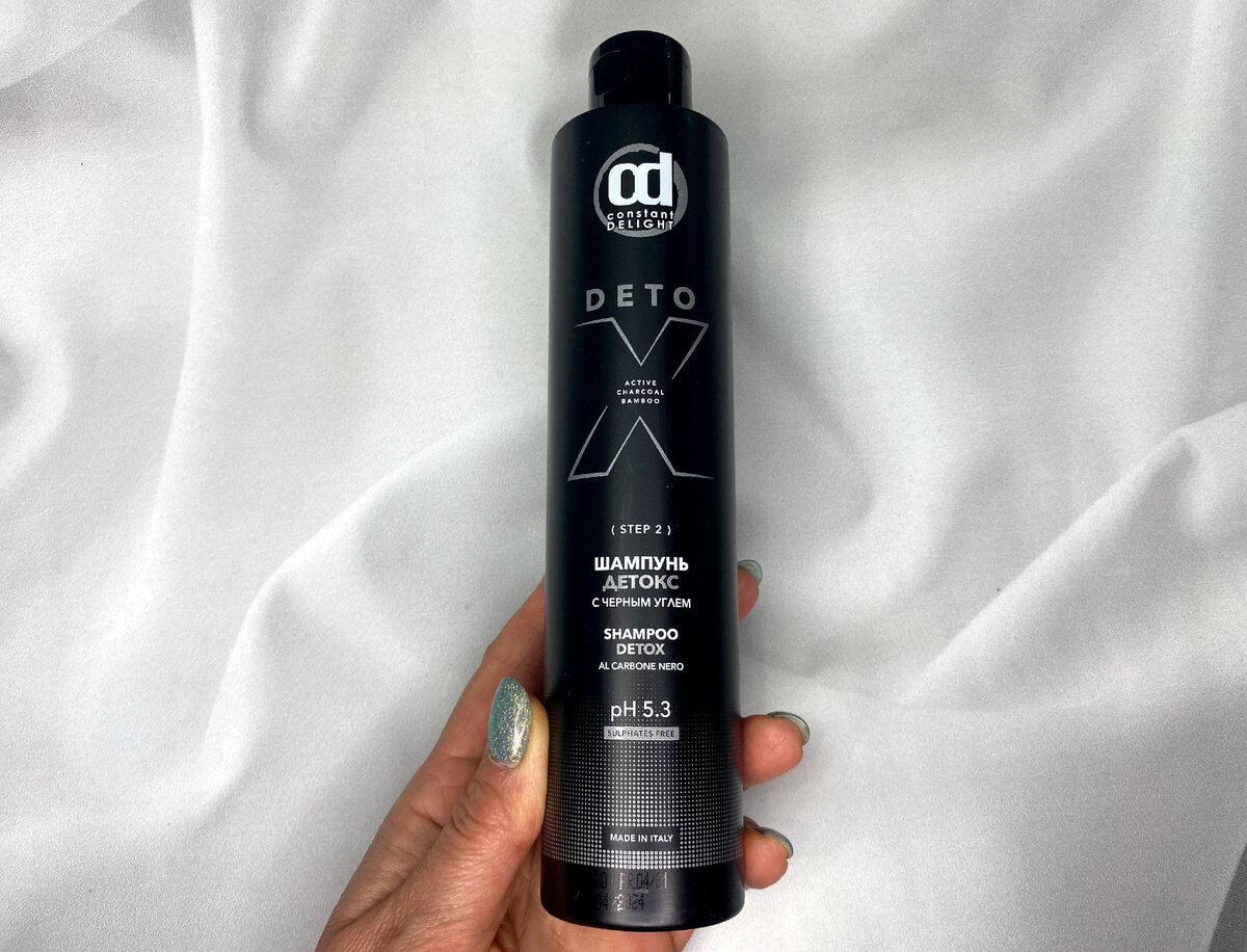 Constant Delight шампунь Detox с черным углем, 250 мл