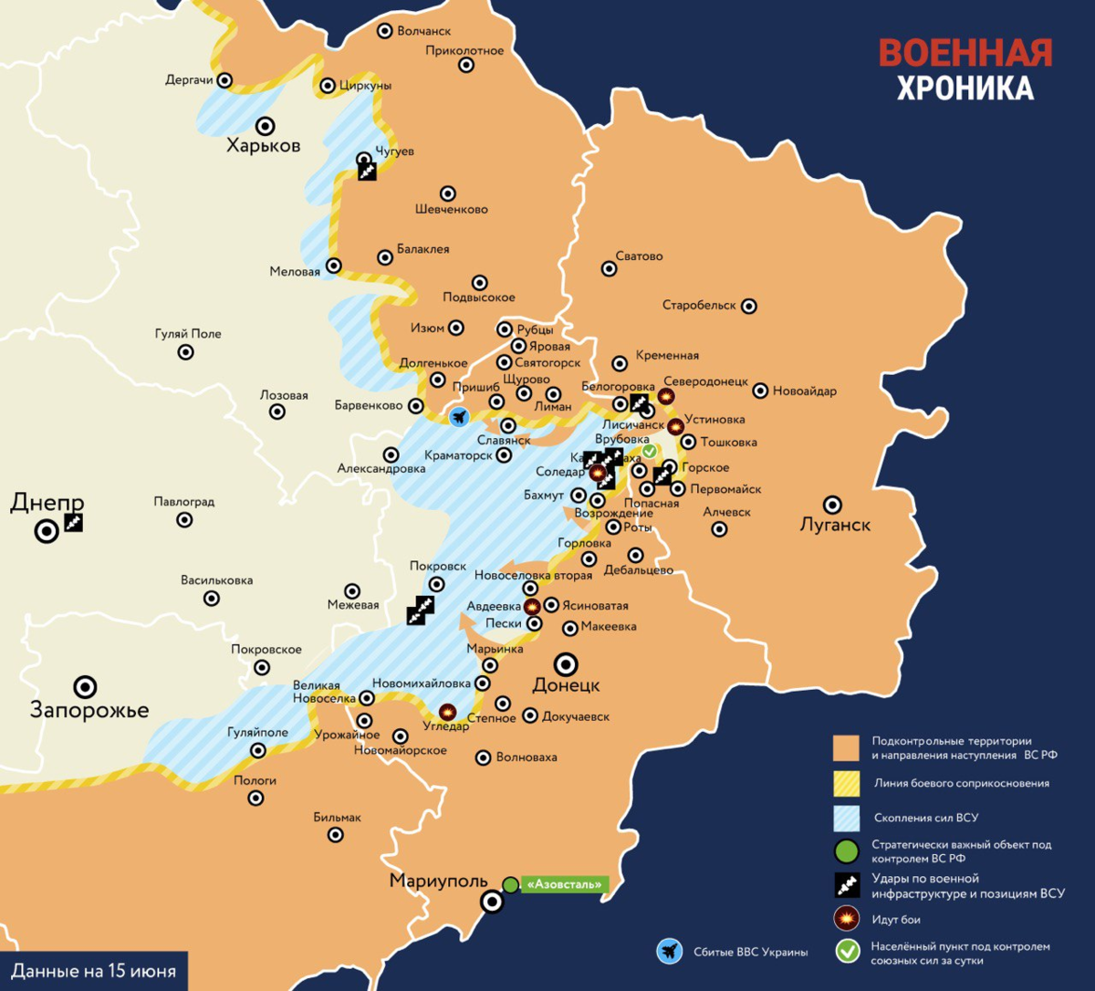 Карта боевых действий на УК. Карта боевых действий на Украине. Территории Украины подконтрольные России. Какиарта боевых действий на Украине.