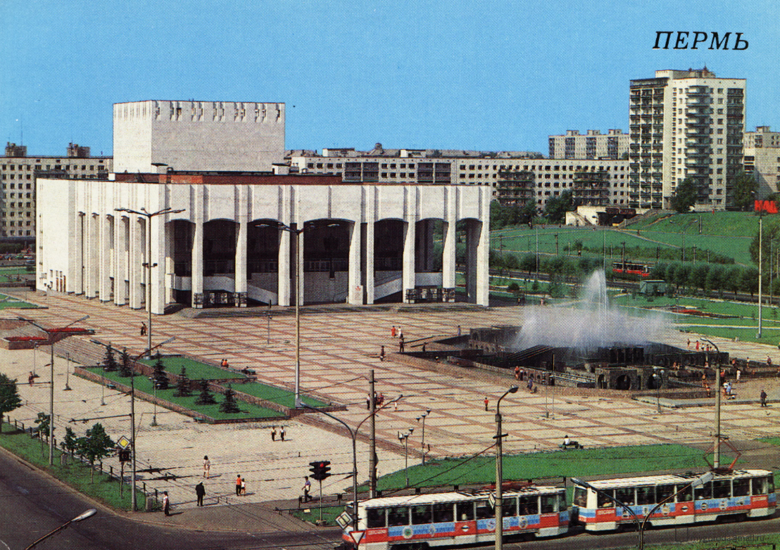 1989 год пермь. Старый фонтан у драмтеатра Пермь. Площадь у драмтеатра Пермь. Драмтеатр Пермь 1980. Фонтан у драмтеатра Пермь 1990 год.