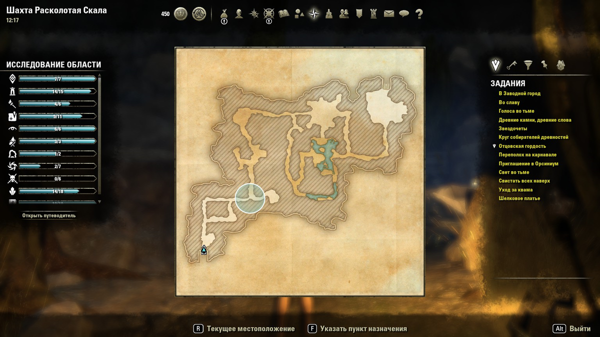Карта: "Шахта Расколотая скала".